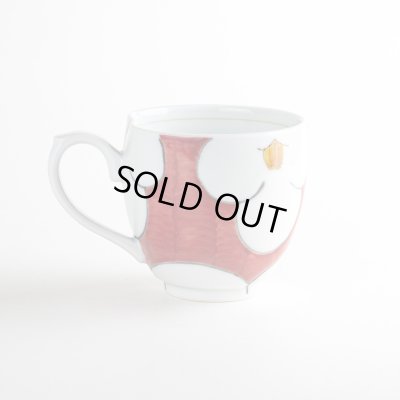 画像2: ひだまり(赤) マグカップ