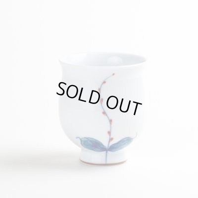 画像2: 水引き草（小） 湯呑