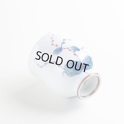 画像4: 水引き草（小） 湯呑