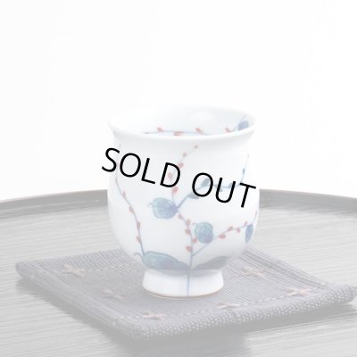 画像6: 水引き草（小） 湯呑