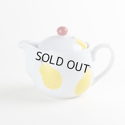 ラフランス Uポット(小さいサイズ)