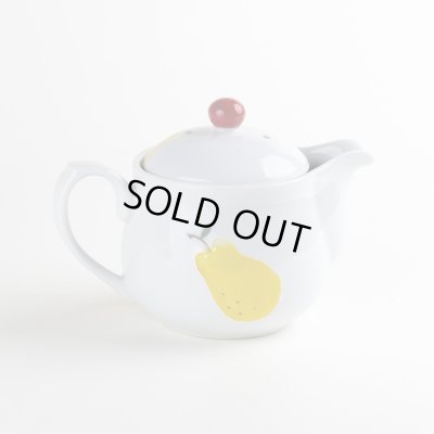 画像4: ラフランス Uポット(小さいサイズ)