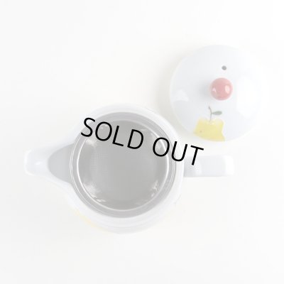 画像7: ラフランス Uポット(小さいサイズ)