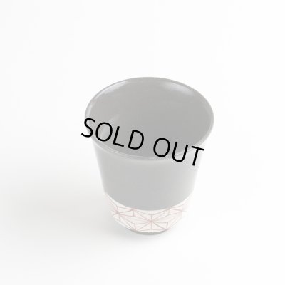 画像2: 絵麻(赤) 湯呑