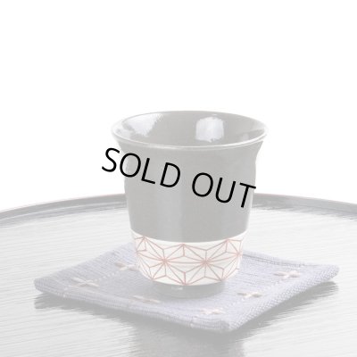 画像6: 絵麻(赤) 湯呑