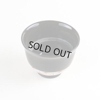 画像2: 絵麻 煎茶