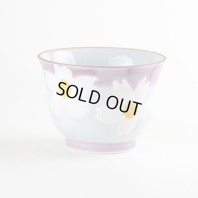 画像1: うらら 煎茶