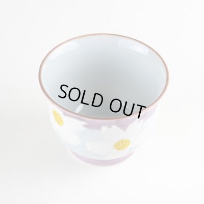 画像2: うらら 煎茶