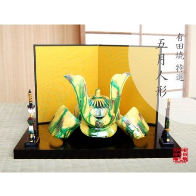【作家物】三彩（小） かぶと置物（弓・太刀/屏風/木台 付） 横石嘉助 作