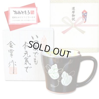 画像1: 【名入れ・名前入り】花物語（小）茶碗