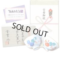 古希のお祝い 無病息災を願った縁起物ギフト 有田焼 夫婦茶碗 飯碗 ペア 鍋島六瓢 メッセージカード付き・古希のし付き 木箱入り