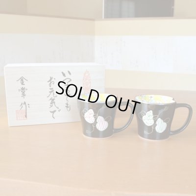 画像2: 【名入れ・名前入り】一珍花うさぎ（赤）茶碗