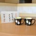 画像2: 【名入れ・名前入り】一珍花うさぎ（赤）茶碗 (2)