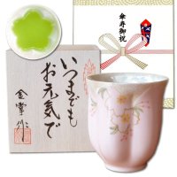 傘寿祝い 女性 プレゼント 桜の花びら形になる 湯呑み 有田焼 華の舞 ピンク メッセージカード付き 傘寿のし付き 長寿の木箱入り