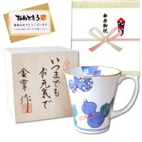 【名入れ・名前入り】油滴天目（小） 湯呑（馬場真右エ門窯/木箱付）