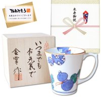 【名入れ・名前入り】華の舞（ピンク） 桜湯呑