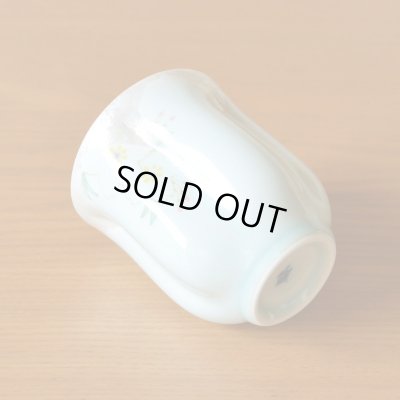 画像5: 卒寿祝い 男性 プレゼント 桜の花びら形になる 湯呑み 有田焼 華の舞 薄緑 メッセージカード付き 卒寿のし付き 長寿の木箱入り