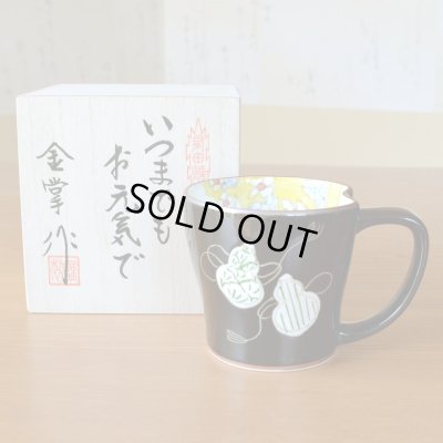 画像2: 卒寿 お祝い マグカップ 無病息災を願った縁起物ギフト 有田焼 六瓢色彩 緑 卒寿熨斗・メッセージカード付き 木箱入り