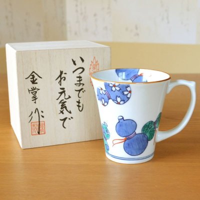 画像2: 【名入れ・名前入り】（新）彩花唐草 （赤）湯呑