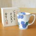 画像2: 白寿お祝い 99歳 マグカップ 無病息災を願った縁起物ギフト 有田焼 鍋島六瓢 青 白寿熨斗・メッセージカード付き 木箱入り (2)
