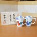 画像2: 白寿お祝い 99歳 無病息災を願った縁起物ギフト 有田焼 マグカップ ペア 鍋島六瓢 白寿熨斗・メッセージカード付き 木箱入り (2)