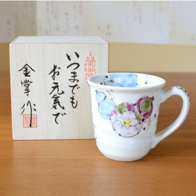 画像2: 白寿お祝い 99歳 マグカップ 無病息災を願った縁起物ギフト 有田焼 花六瓢 青 白寿熨斗・メッセージカード付き 木箱入り