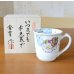 画像2: 白寿お祝い 99歳 マグカップ 無病息災を願った縁起物ギフト 有田焼 花六瓢 青 白寿熨斗・メッセージカード付き 木箱入り (2)