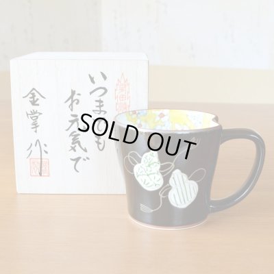 画像2: 白寿お祝い 99歳 マグカップ 無病息災を願った縁起物ギフト 有田焼 六瓢色彩 緑 白寿熨斗・メッセージカード付き 木箱入り