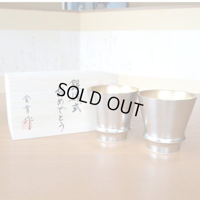 画像2: 銀婚式 プレゼント 有田焼 焼酎グラス ペアー 銀閣 のし・メッセージカード付き 木箱入り