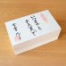 画像8: 古希のお祝い 無病息災を願った縁起物ギフト 有田焼 湯呑み 茶碗 飯碗 セット 花六瓢 青 メッセージカード付き・古希のし付き 木箱入り