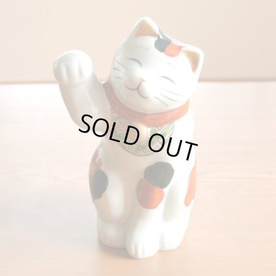 画像2: 開店祝い 開業祝い コンパクト 置物 招き猫 有田焼 招福 縁起物 化粧箱入り 御祝い熨斗付き
