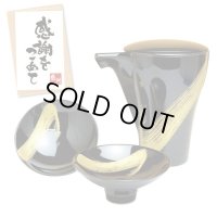 【名入れ・名前入り】渕濃ぶどう（赤） マグカップ