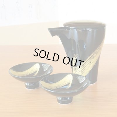 画像2: お礼の品 ギフト プレゼント 退職 栄転 転勤 卒業 感謝をこめて カード付き 酒器セット 有田焼 徳利１個 平盃２個セット 月の光 電子レンジ対応品