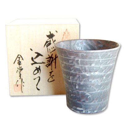 画像1: 【名入れ・名前入り】花六瓢（赤）マグカップ