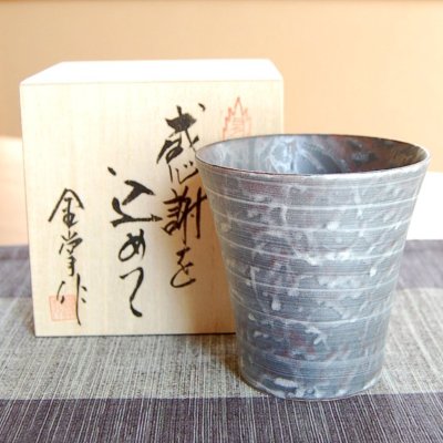 画像2: 【名入れ・名前入り】花六瓢（赤）マグカップ