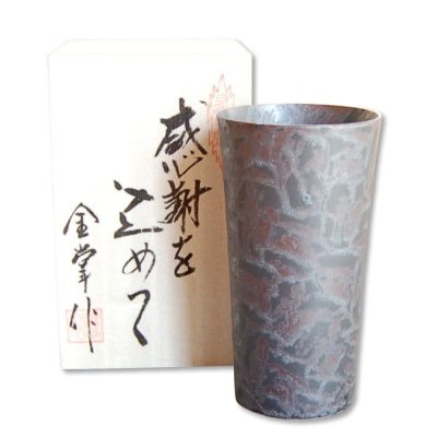 画像1: 【名入れ・名前入り】ワルツ（青）マグカップ