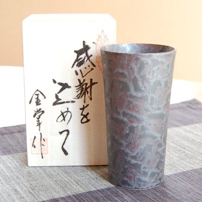 画像2: 【名入れ・名前入り】ワルツ（青）マグカップ