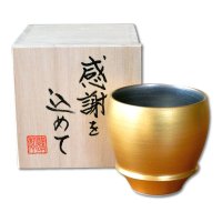 退職祝い ぐいのみ おちょこ 陶器 日本酒用 おしゃれ 有田焼 金閣 丸型 感謝を込めた木箱入りギフト