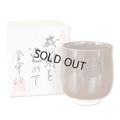 画像1: 【名入れ・名前入り】ワルツ（赤）マグカップ