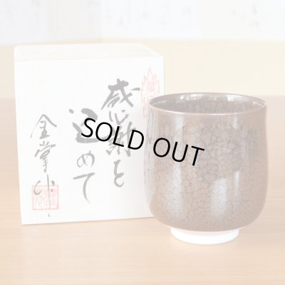 画像2: 【名入れ・名前入り】ワルツ（赤）マグカップ