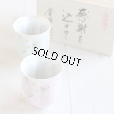 画像3: 【名入れ・名前入り】風の森（赤） マグカップ