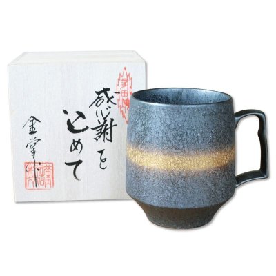 画像1: 【名入れ・名前入り】水晶花詰 ロックカップ