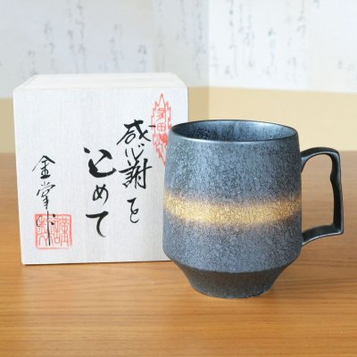 画像2: 【名入れ・名前入り】水晶花詰 ロックカップ