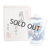 退職祝い プレゼント 湯呑み 感謝を込めた木箱入りギフト 有田焼 伊万里焼 畑萬陶苑 色鍋島岩牡丹 蓋付き 湯のみ 大