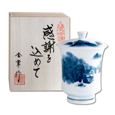 画像1: 【名入れ・名前入り】鍋島山水（特大）蓋付湯呑（木箱入）