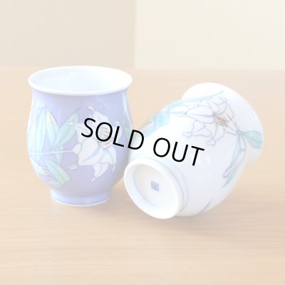 画像6: 退職祝い プレゼント 夫婦湯呑み ペアー 感謝を込めた木箱入りギフト 有田焼 伊万里焼 畑萬陶苑 カサブランカ 夫婦ゆのみ