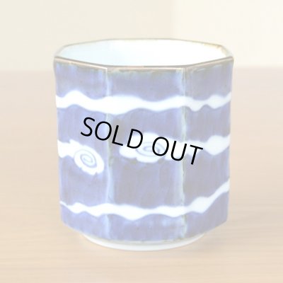 画像4: 退職祝い プレゼント 湯呑み 男性用 たっぷりサイズ 感謝を込めた木箱入りギフト 有田焼 雲とウサギ 八角湯飲み