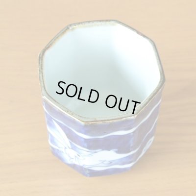 画像5: 退職祝い プレゼント 湯呑み 男性用 たっぷりサイズ 感謝を込めた木箱入りギフト 有田焼 雲とウサギ 八角湯飲み