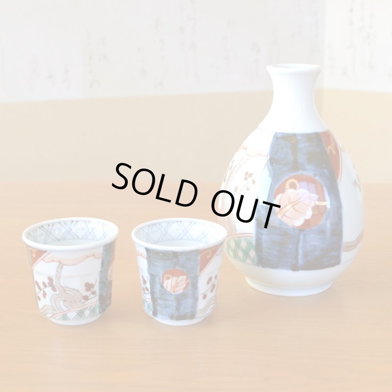 骨董 アンティーク 輸出伊万里 輸出手 金襴手 酒器 猪口 盃 カップ