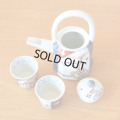 画像5: 退職祝い 酒器 セット 日本酒用 有田焼 感謝を込めた木箱ギフト 片口注器1個 ぐい呑み盃2個 古伊万里 持ち手付き